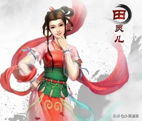 张小凡爱谁