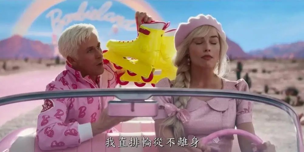 《芭比》男主演员瑞恩高斯林：刮腿毛染白发让我了解肯