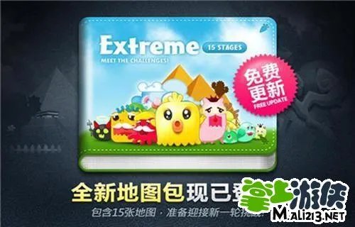 保卫萝卜extreme33攻略 挑战33金萝卜流程