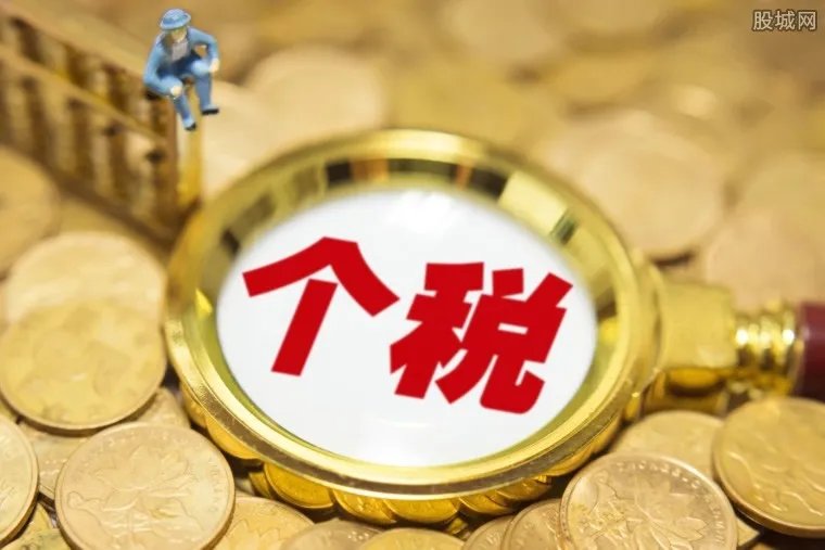 个税不填房东信息 按目前政策不补征租金税