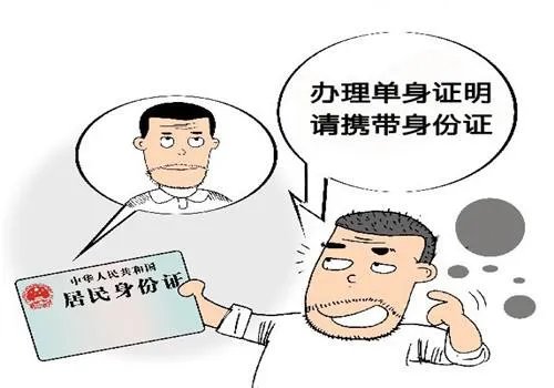 只有身份证能贷款吗 身份证小额贷款流程