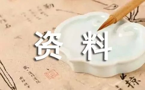 莆田梅峰寺 -资料