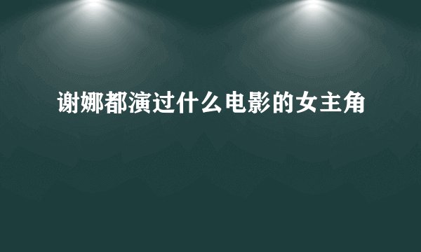 牛皮癣用什么药治疗