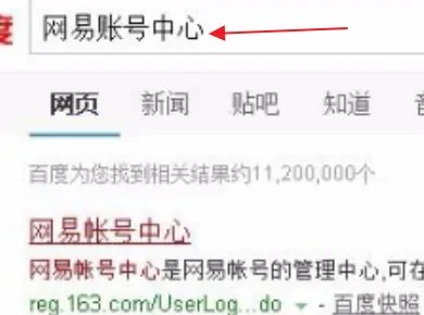 大话西游2实名认证官网
