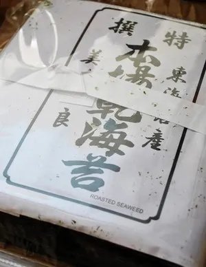 家常寿司的做法,家常寿司怎么做好吃,家常寿司