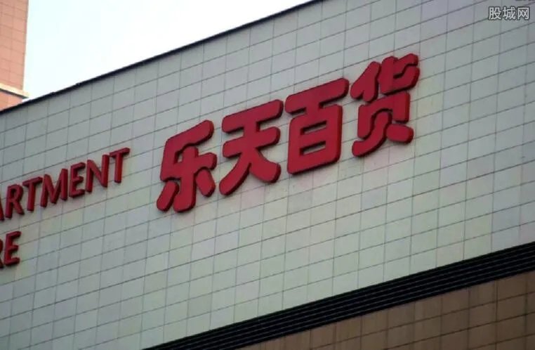 乐天卖的东西多种多样 那乐天食品有哪些品牌?