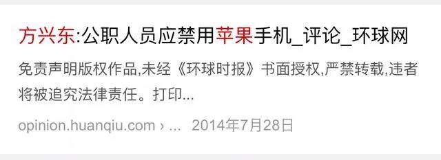 方兴东发表评论回应签约事件,如何评价方兴东及其互联网实验室?