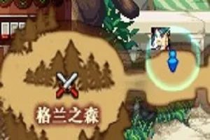 dnf西岚在那个位置