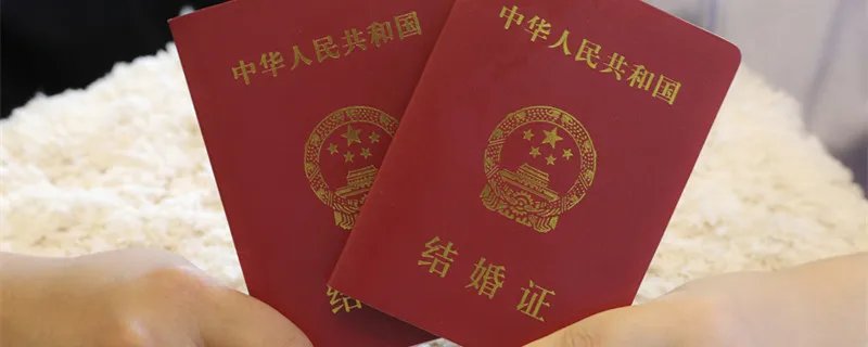 结婚证上印的是什么花 结婚证上印的是哪种花
