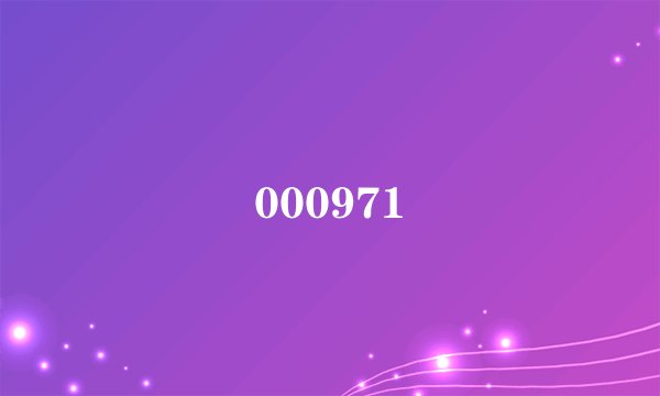 000971