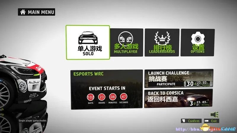 世界汽车拉力锦标赛5 图文教程攻略 游戏系统全解析