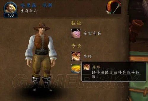 WOW哈里森琼斯双炉石注意事项 魔兽世界哈里森琼斯怎么洗成双炉石特长