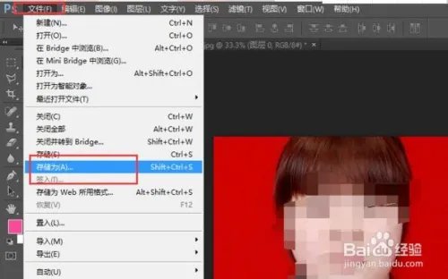 证件照片尺寸:640x480是什么意思?怎么做呢?
