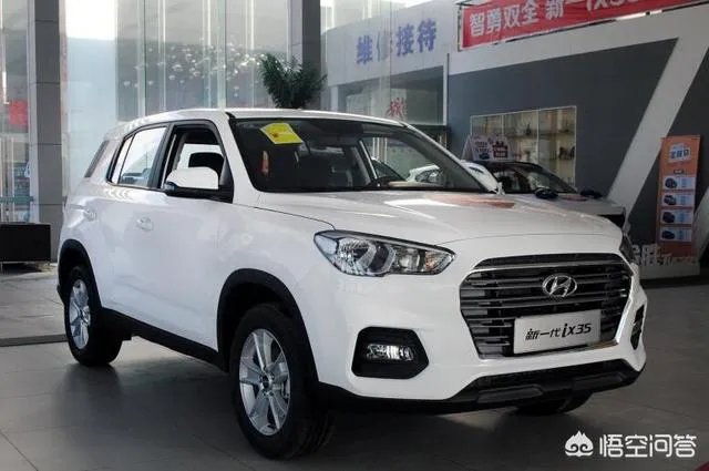 现代ix35怎么样?