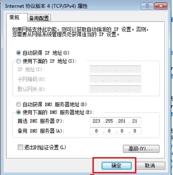 为什么打不开网页?