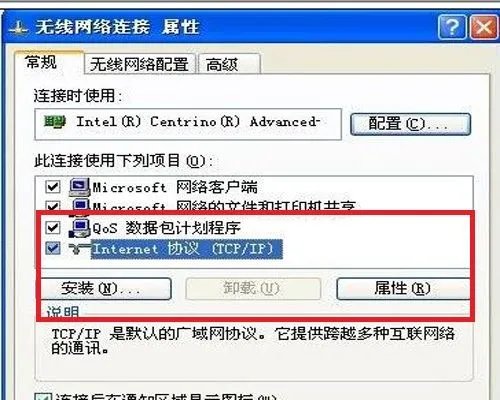 几台笔记本怎么建立局域网