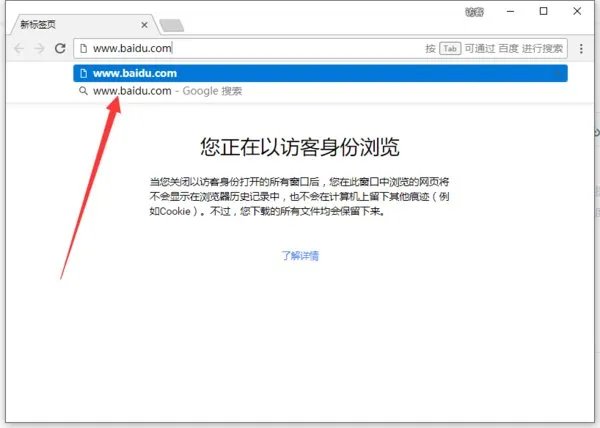 百度推广登录入口官网