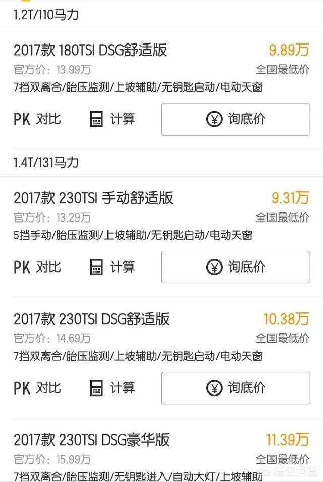 懂车帝汽车之家