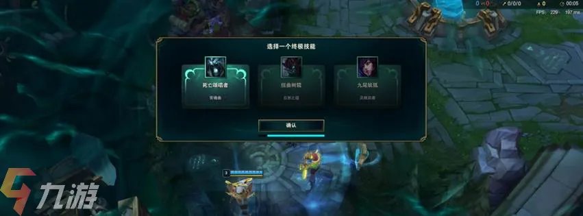 《英雄联盟》lol终极魔典什么时候出 终极魔典上线情况介绍
