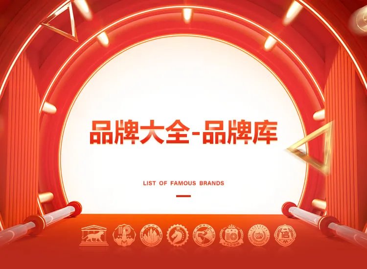 卷帘门电机品牌大全 卷帘门电机知名品牌名录【品牌库】