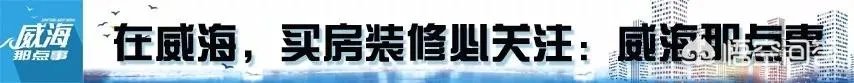 威海比日照如何,哪个更好玩?