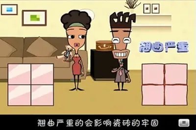 齐家“暖男天团”:装修验收“门槛精”