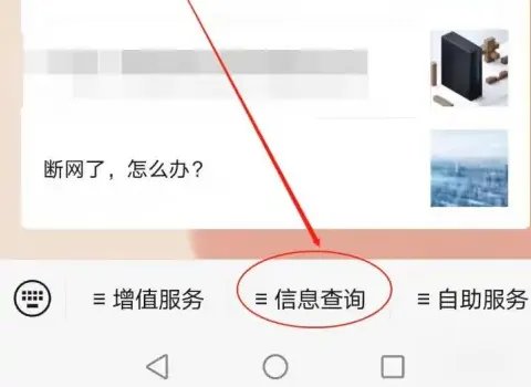 华硕售后服务网点