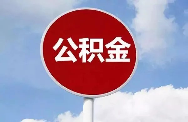个人住房贷款计算器