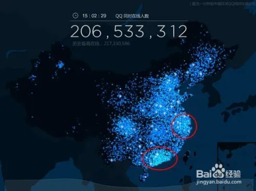 我国哪地区最爱上网?同时间QQ在线分布图查询