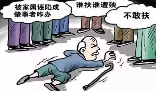 郑州少年扶倒地老人被讹,垫付五千医药费要不回,老人摔倒该不该扶?