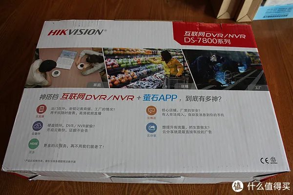 装监控原来是如此的简单:记录自己动手安装监控