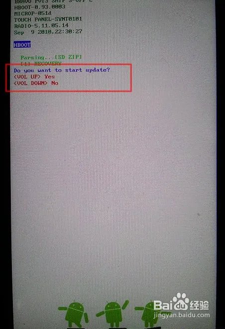 HTC g7刷机教程