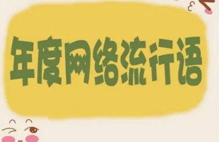-ng什么意思