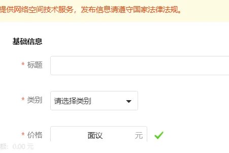 58同城发布个人租车信息