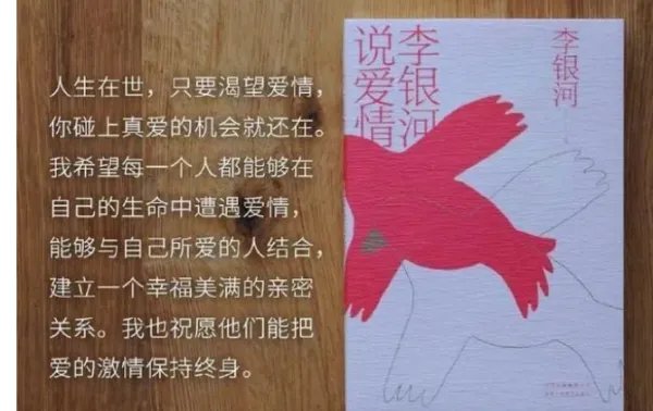 伊能静谈女性价值,你怎么看女性价值?