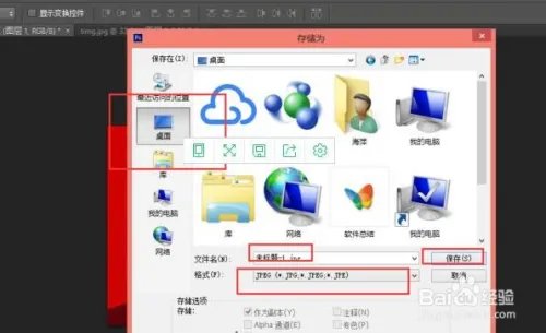 证件照片尺寸:640x480是什么意思?怎么做呢?