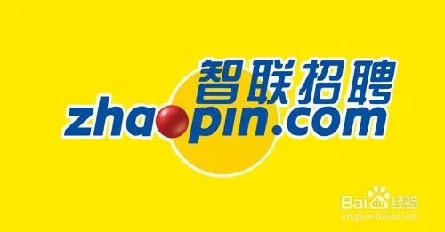 找工作,哪个网站最好?