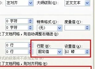 一磅等于多少厘米