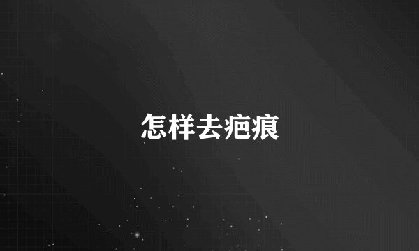 三字经里的故事