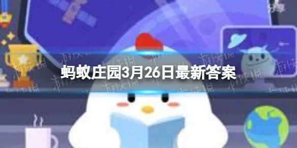 鲍鱼是鱼类吗蚂蚁庄园 鲍鱼属于什么类型动物