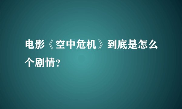 蜷伏的读音