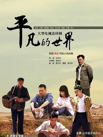 有哪些农村题材的电视剧?