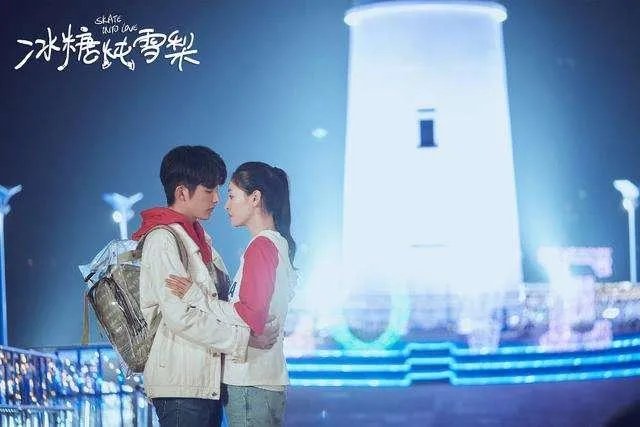 《冰糖炖雪梨》这部电视剧剧情是什么?