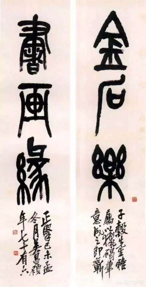 吴昌硕的书法特点有哪些?