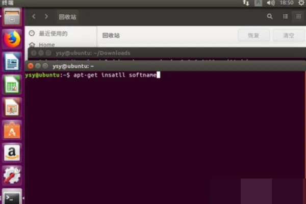 linux系统下载软件