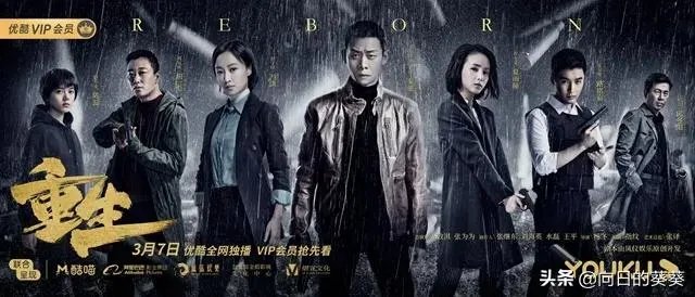 电视剧《重生》女主赵子琪开撕:作为女主没有海报。这件事你怎么看?