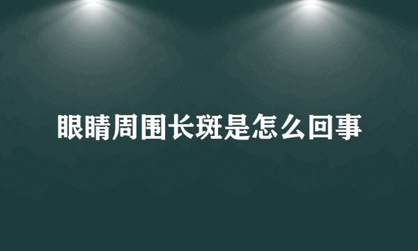 王仕鹏广东年薪是多少？王仕鹏老婆李跑家庭背景