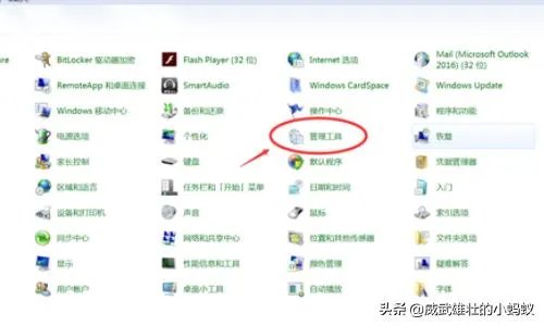 打不开nvidia控制面板怎么办?
