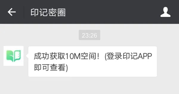 什么写日记的软件好?