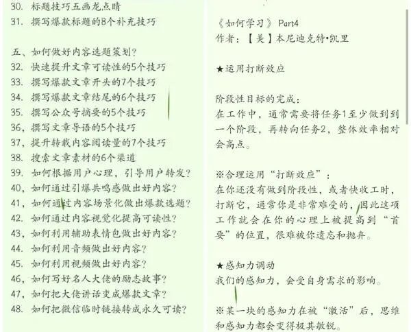 什么写日记的软件好?